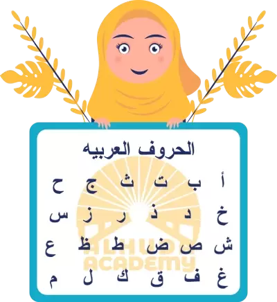 Standard Arabic